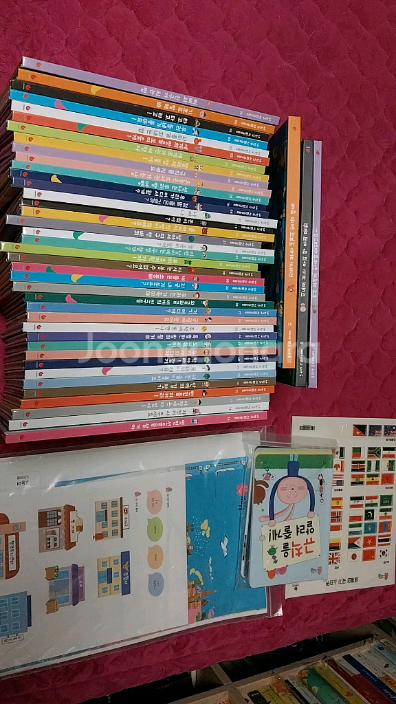 내친구 사회공룡 팔아요--1