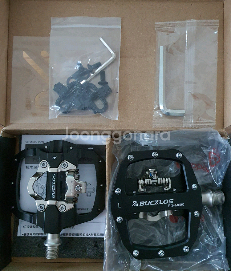 MTB 클릿 페달--0