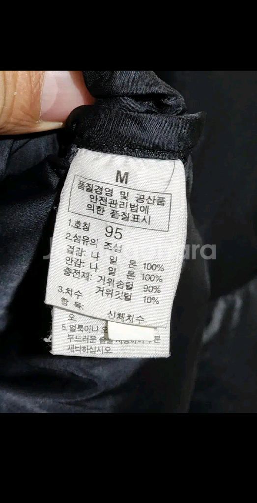 (100) 노스페이스 눕시패딩 점퍼 블랙 거위털 700 구스다운 자켓--5