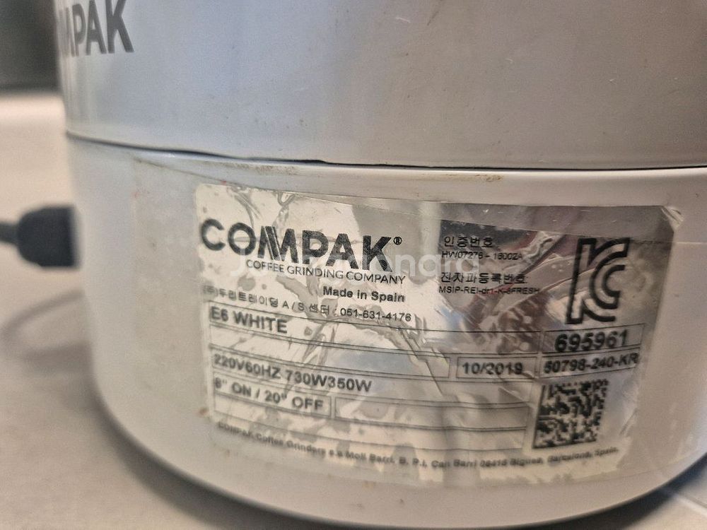 콤팍 E6 커피 그라인더--1