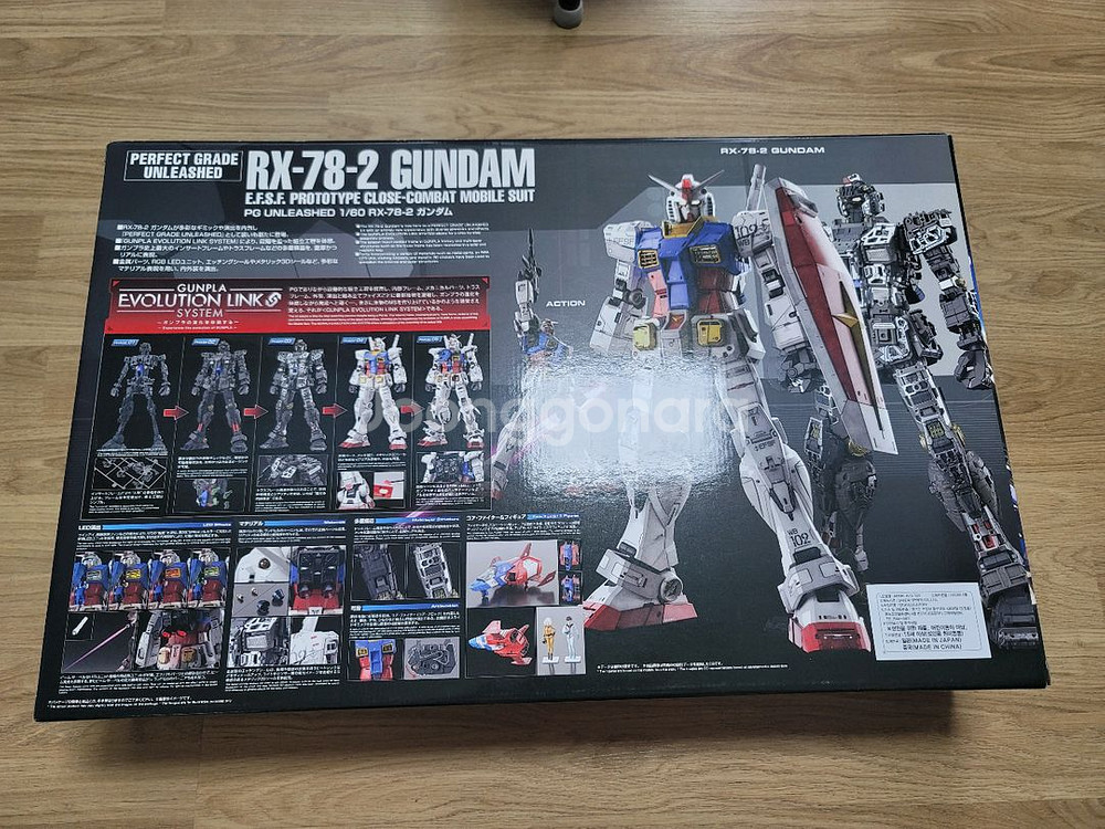 pg 언리쉬드 퍼스트건담--1