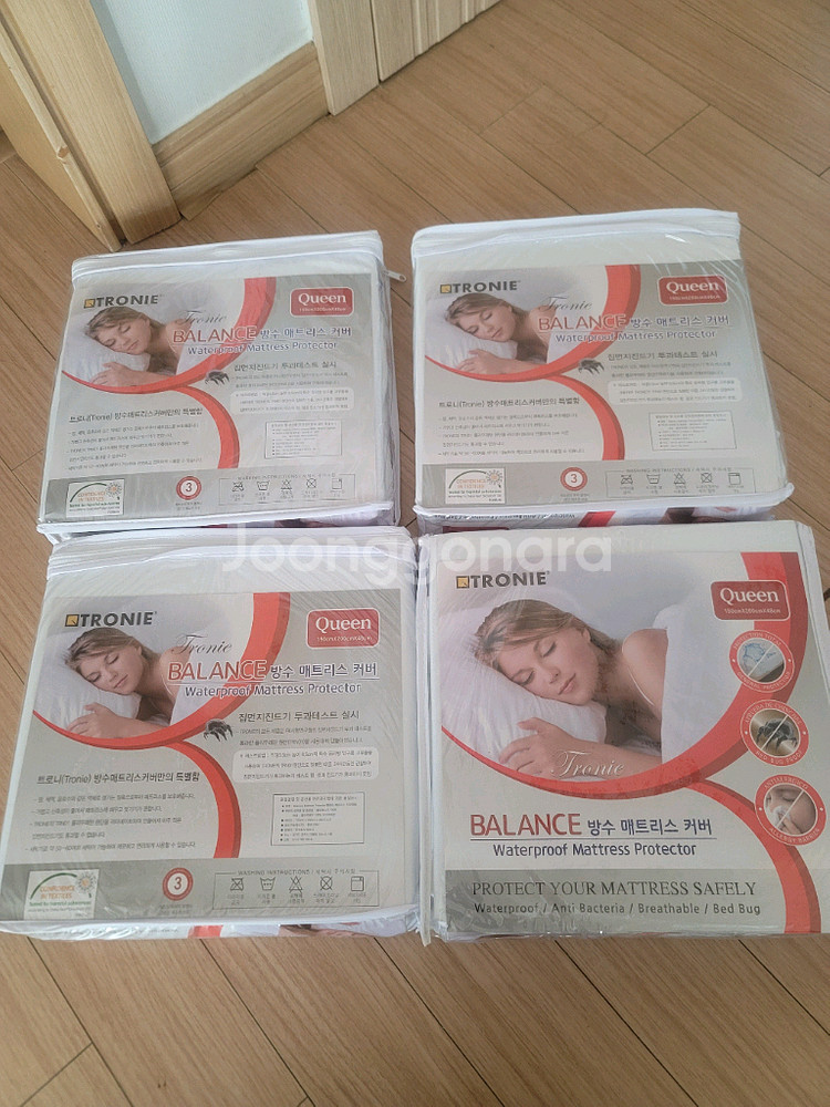 미개봉새제품)트로니 향균 밸런스 매트리스방수커버.퀸4셋트--1