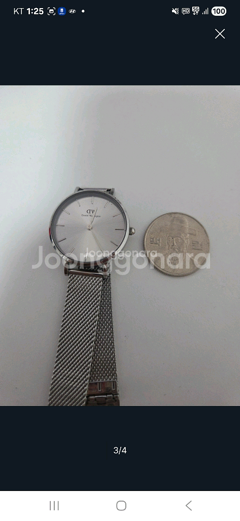 다니엘웰링턴 실버 시계 28mm--1