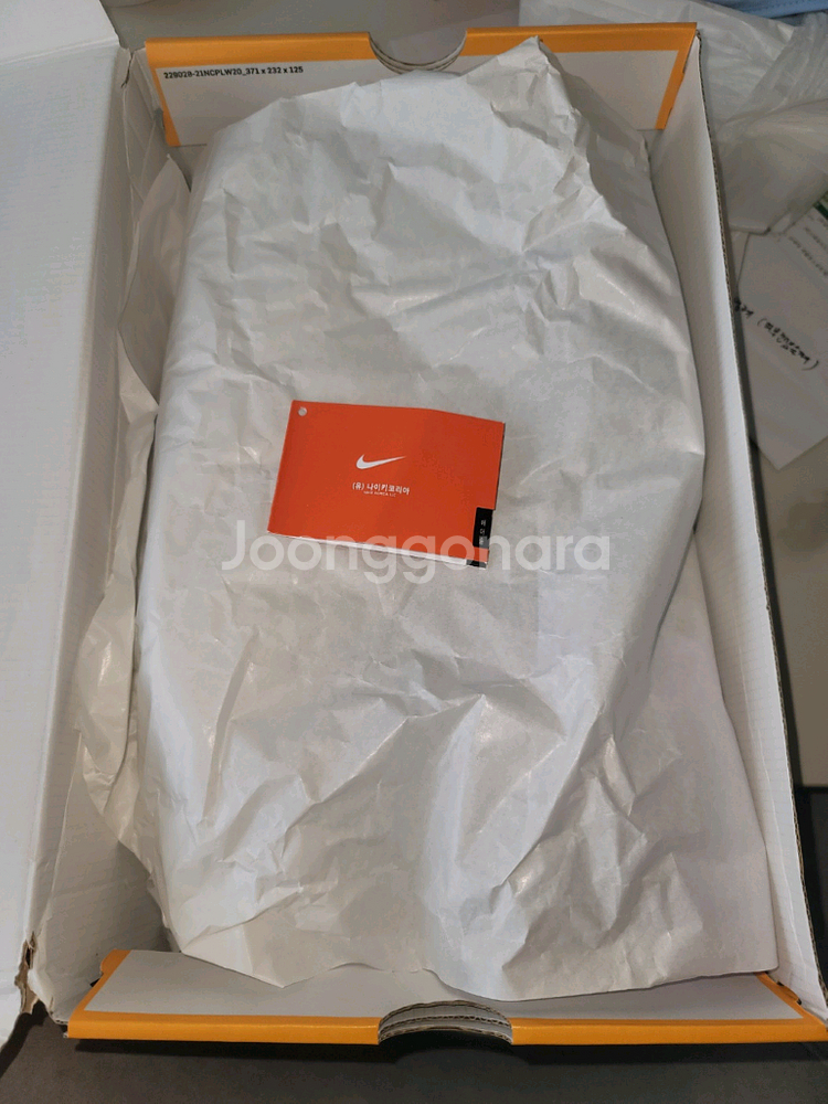 나이키 농구화 르브론 위트니스7(290~295mm)--6