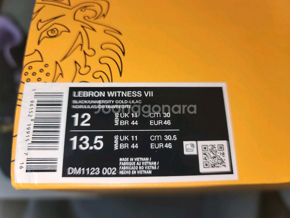 나이키 농구화 르브론 위트니스7(290~295mm)--8