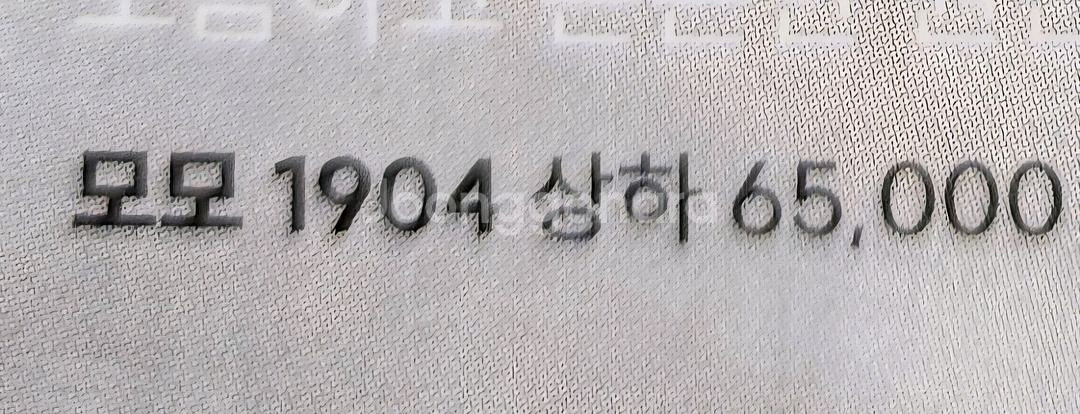 [새제품] 준어패럴 일상복 운동복 활동복 체육복 상하세트--13