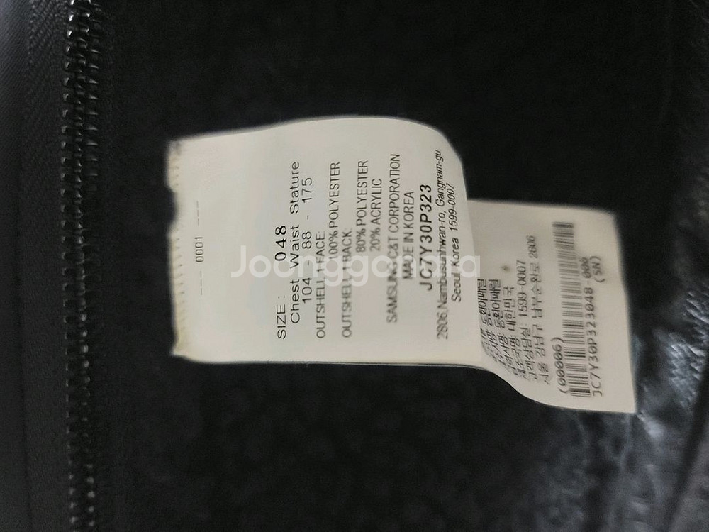 준지 무스탕후드 코트--3