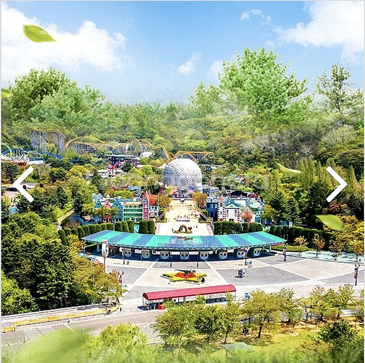 서울랜드 자유이용권 모바일 큐알 기프티콘--1