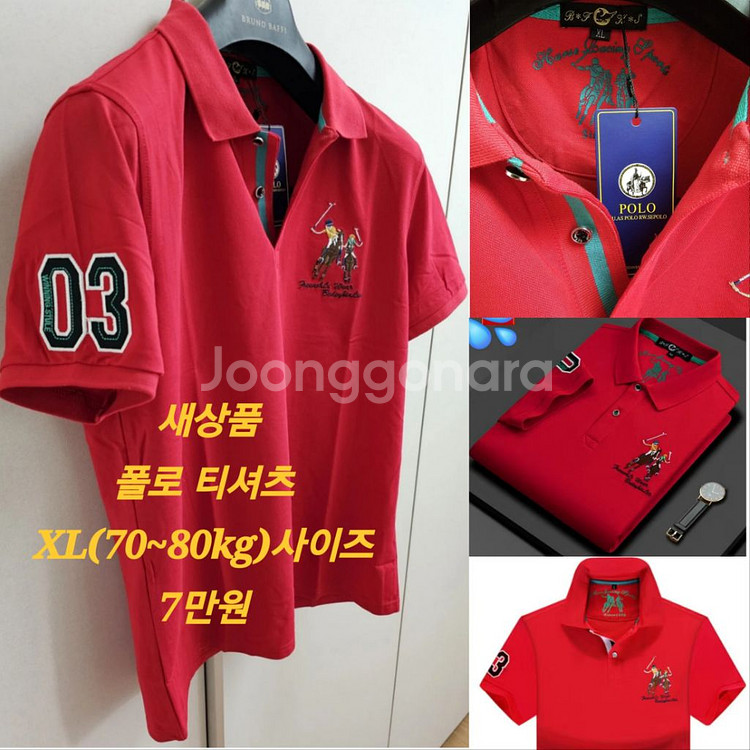 폴로 남성 티셔츠(새상품)--2