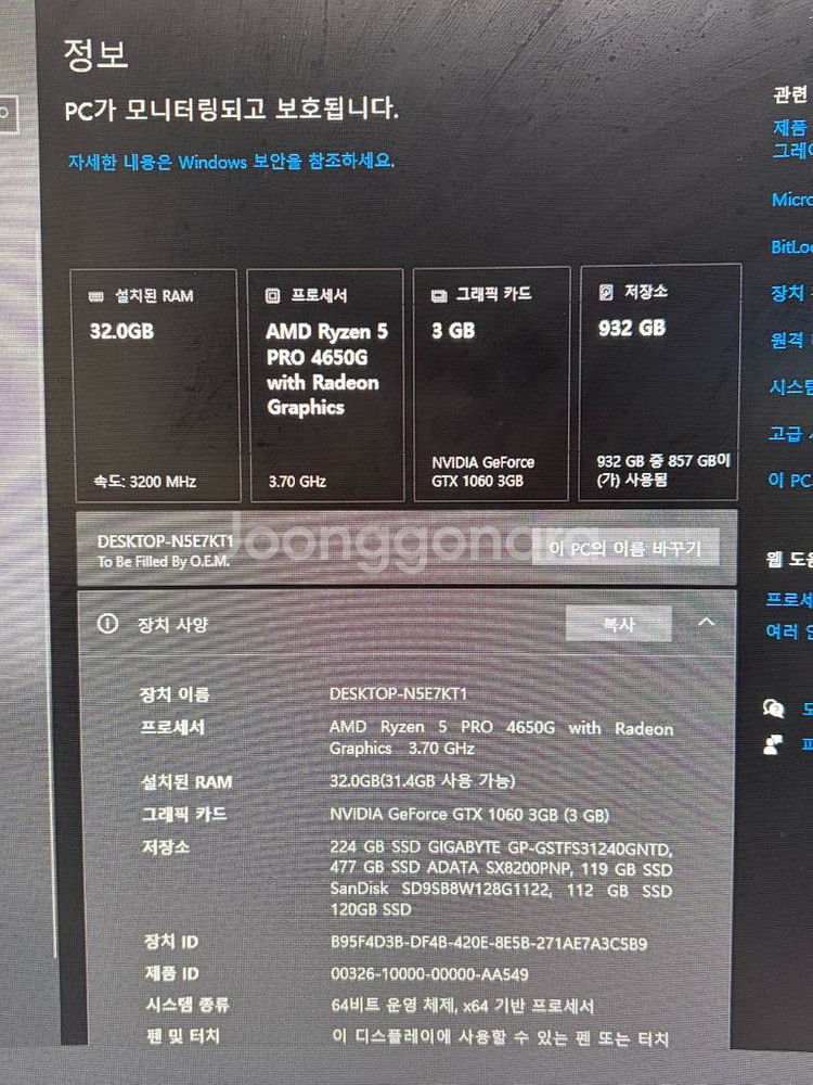 게이밍 컴퓨터 본체 모니터 키보드 로지텍 마우스 장패드--7