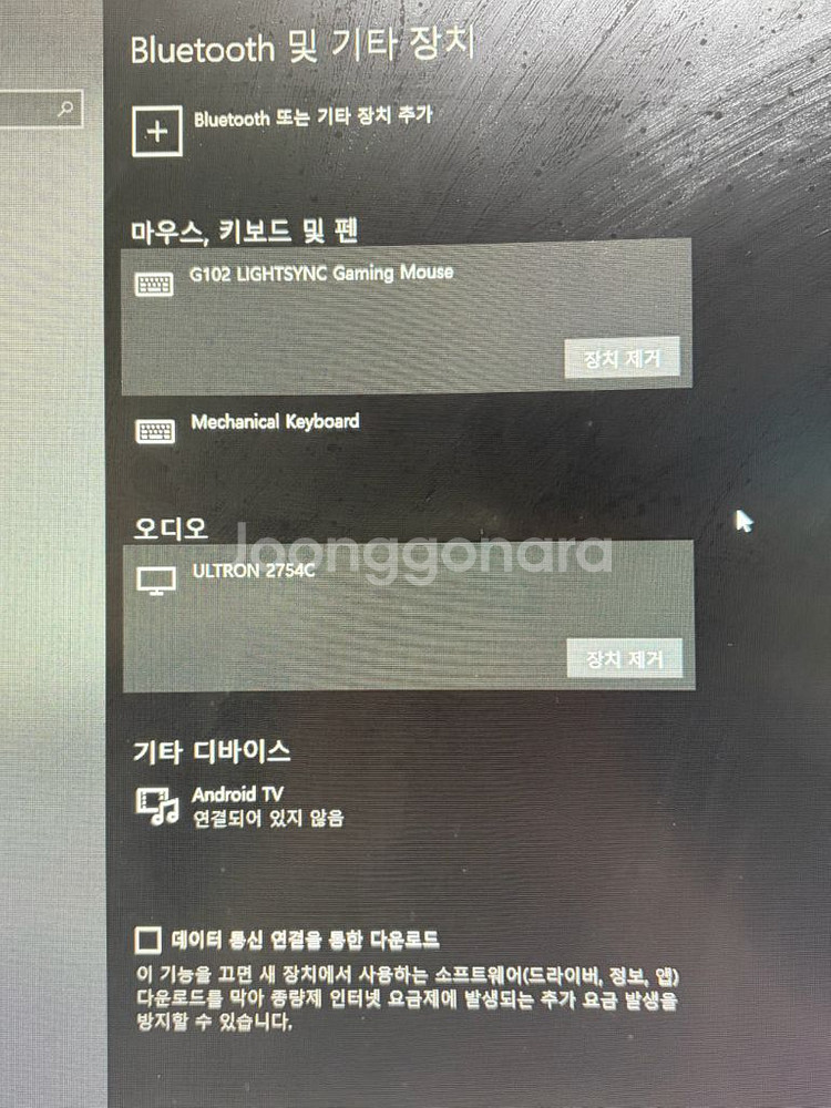 게이밍 컴퓨터 본체 모니터 키보드 로지텍 마우스 장패드--8
