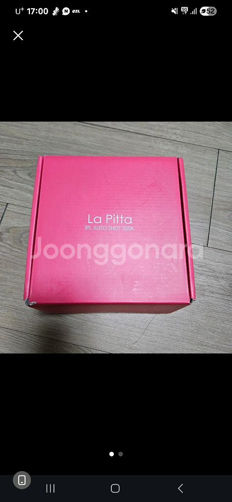 라피타 IPL 제모기--1