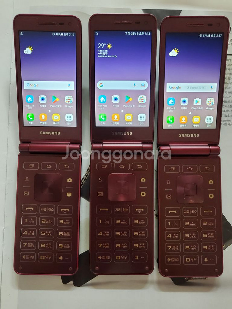 삼성 갤럭시폴더 2 sm-G160n 공신폰--4