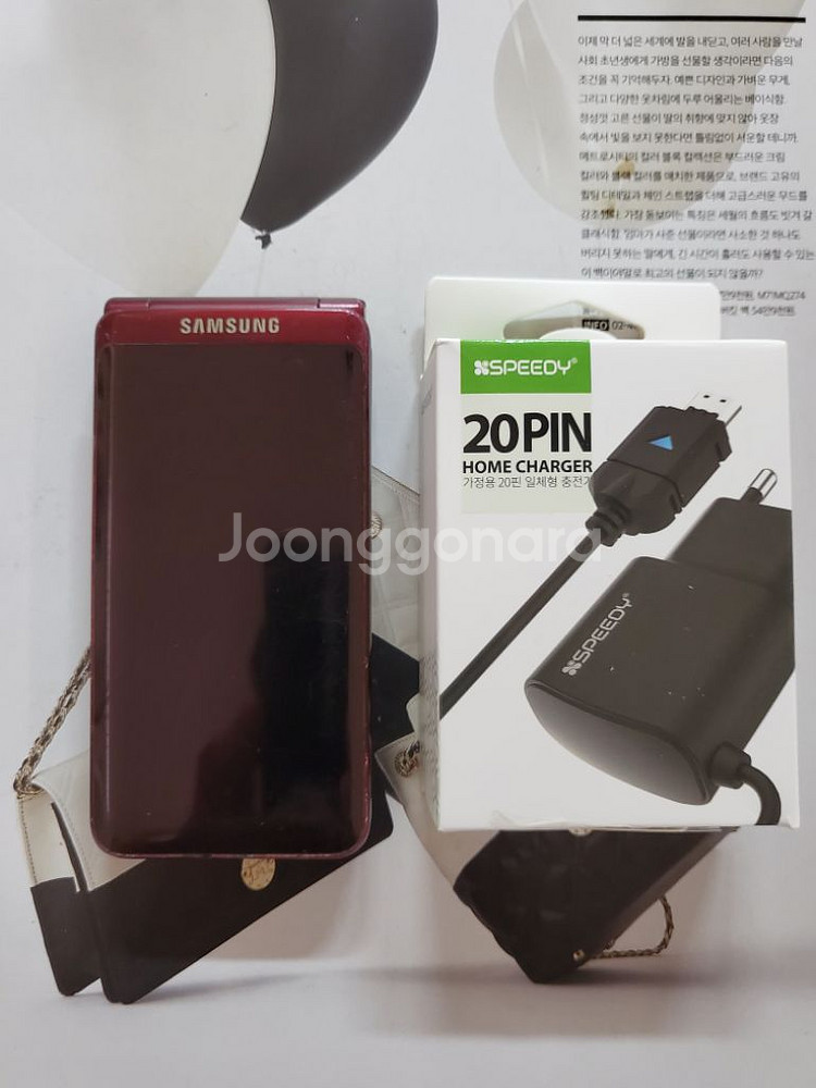 삼성 갤럭시폴더 2 sm-G160n 공신폰--8