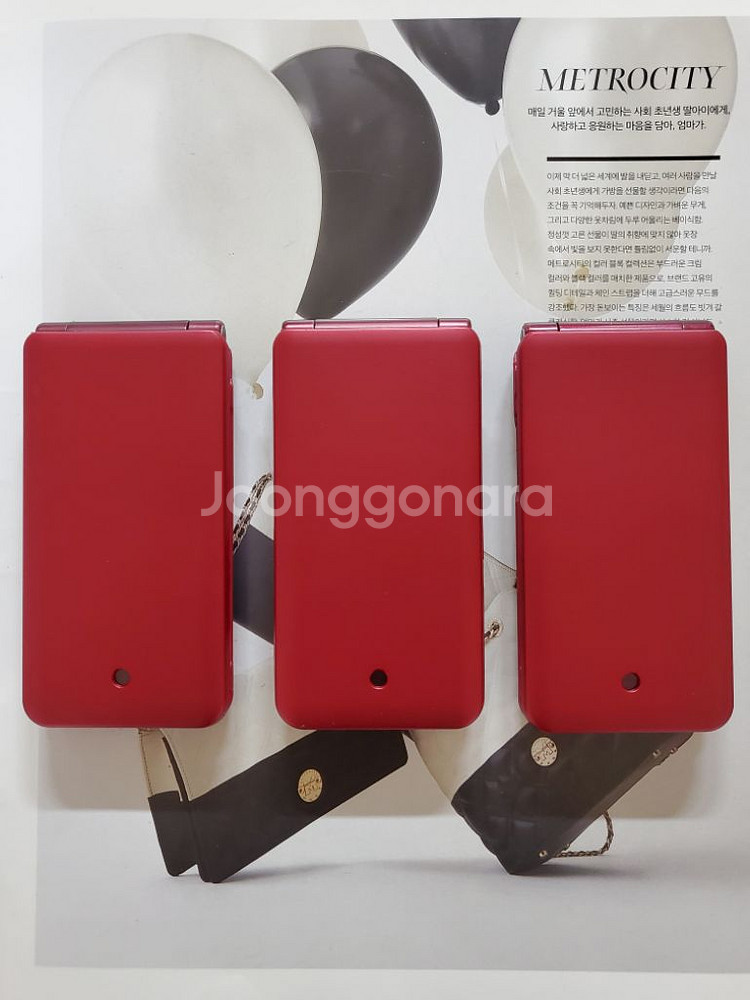 삼성 갤럭시폴더 2 sm-G160n 공신폰--9