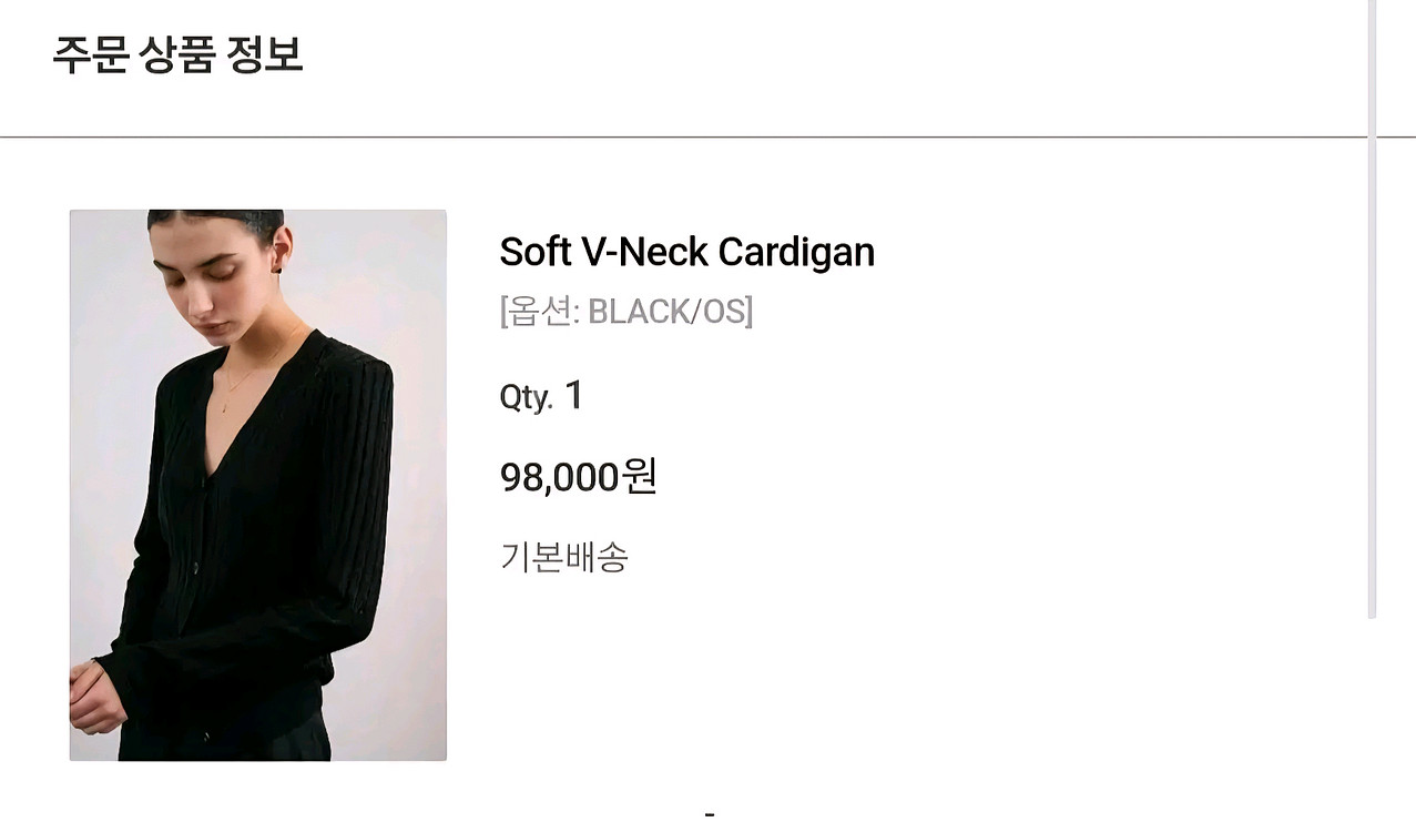 르네제이 소프트 브이넥 가디건 - 블랙--3