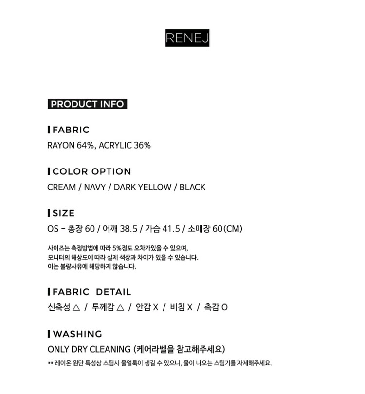 르네제이 소프트 브이넥 가디건 - 블랙--4