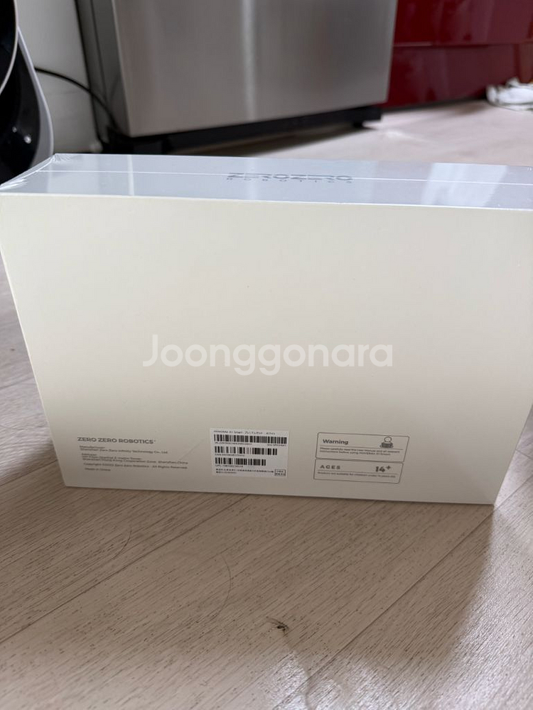 휴버에어 X1 스마트 드론 새제품--1