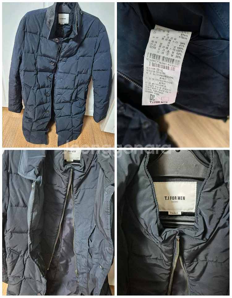 티아이포맨 네이비 덕다운 패딩 코트 95 두껍습니다.--0