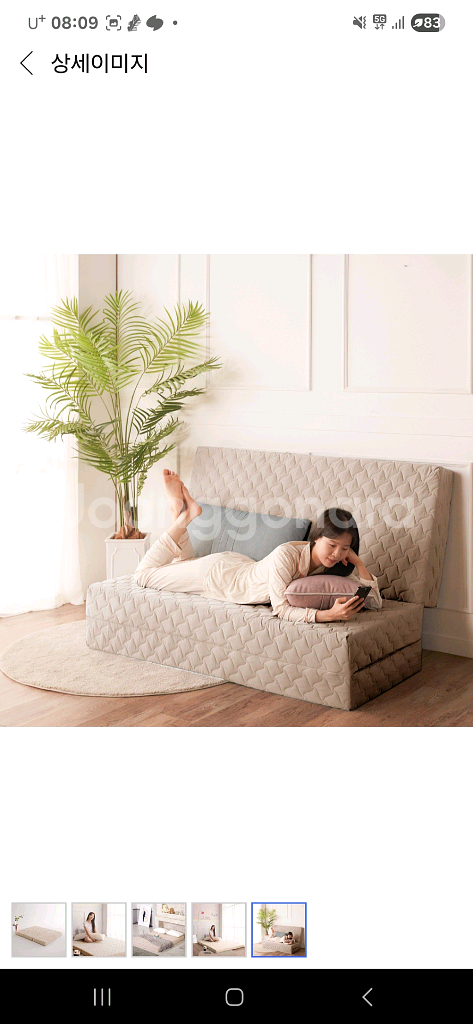 로안슬립 3단 접이식 매트 퀸사이즈--1