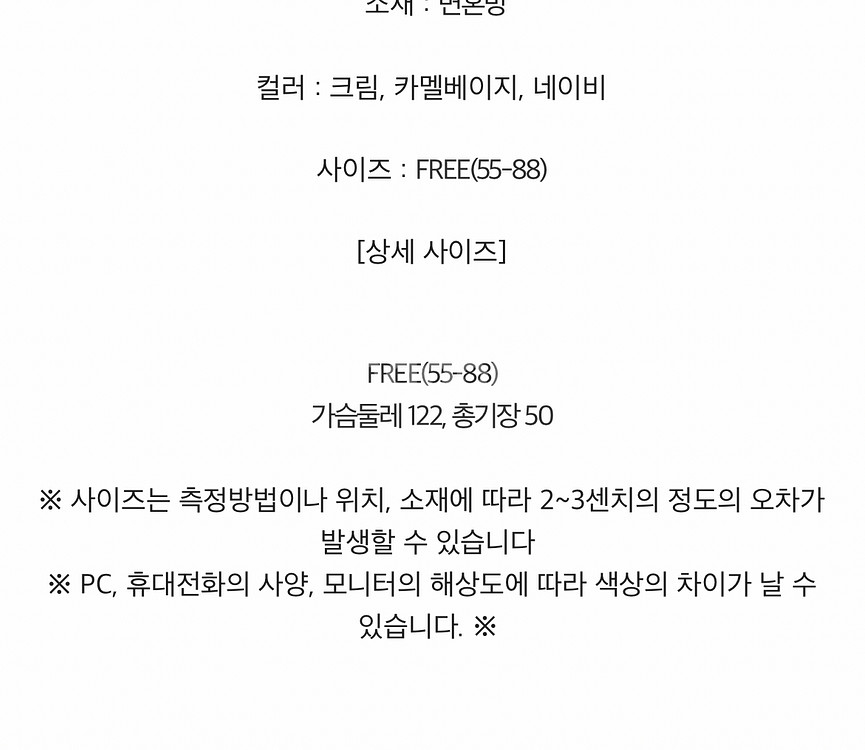네이비 집업 프리 (마인, 타임, 한섬, 듀엘, 보웬)--1