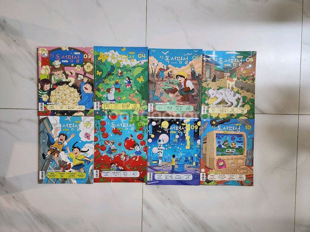 초등독서평설 25년 3월~10월 총8권--0