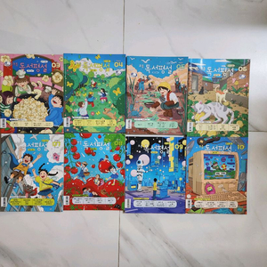 초등독서평설 25년 3월~10월 총8권