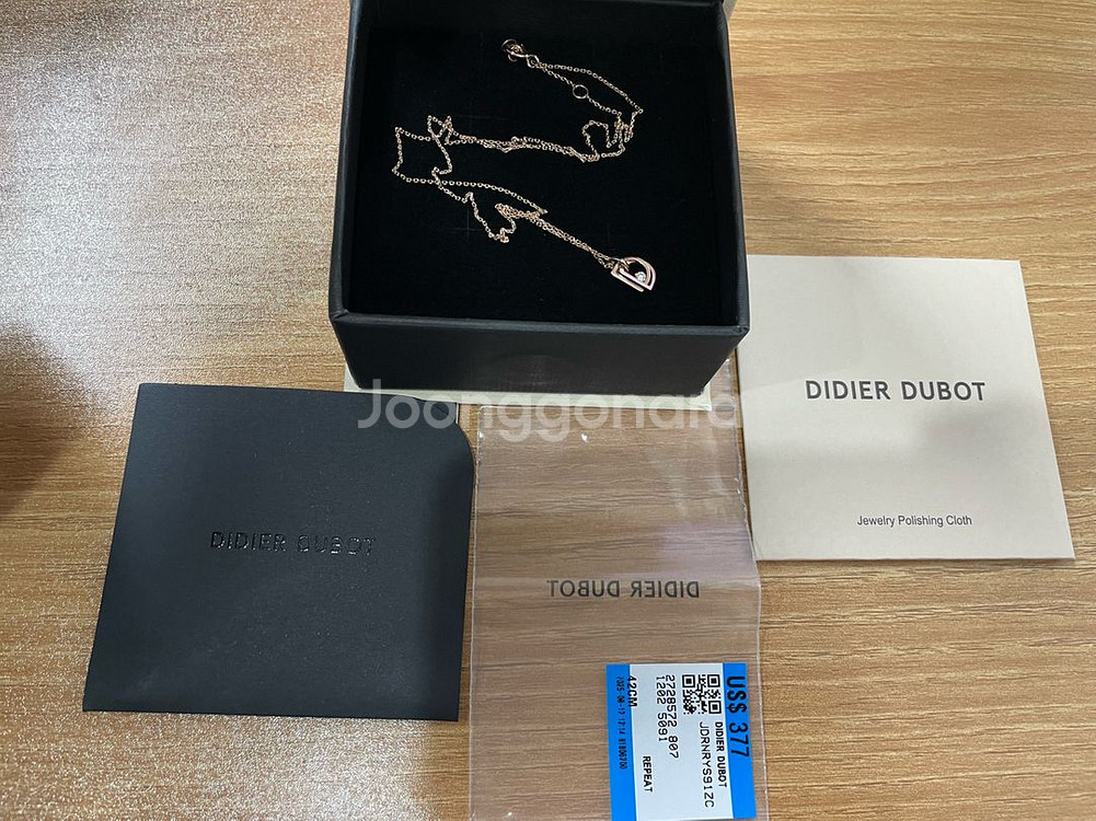 디디에두보 미스두 14k 로즈골드 목걸이--2