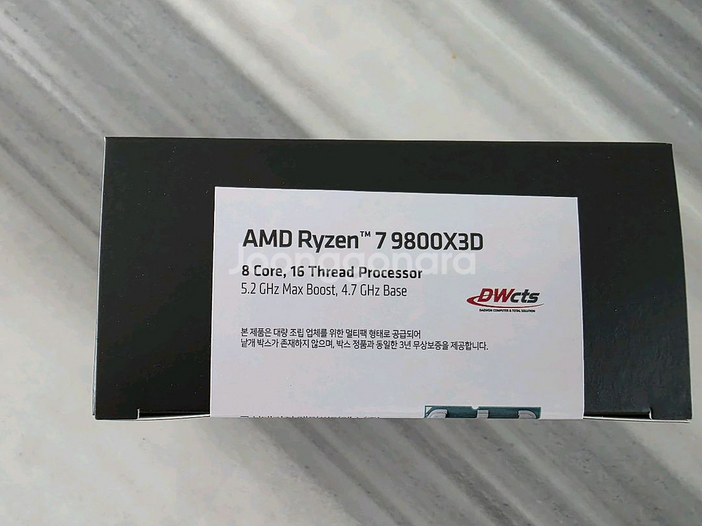 AMD 라이젠 7 6세대 9800X3D 미개봉 새제품 팝니다--0