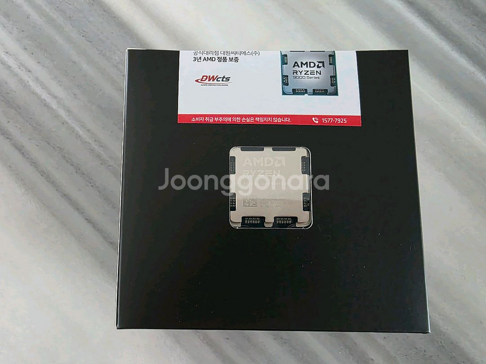 AMD 라이젠 7 6세대 9800X3D 미개봉 새제품 팝니다--1