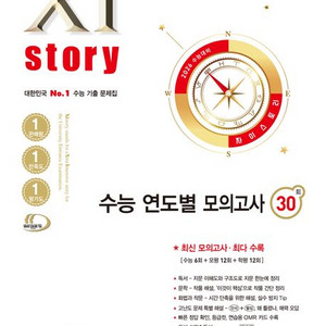 수능 연도별 모의고사 고3 국어 회법과직문