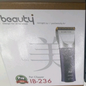 예스뷰티 전문가용프로애견바리깡 새제품