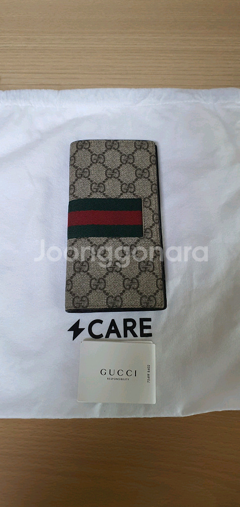 구찌 오피디아 장지갑 정품S급(감정O)프라다루이비통디올고야드샤넬셀린느보테가생로랑--0