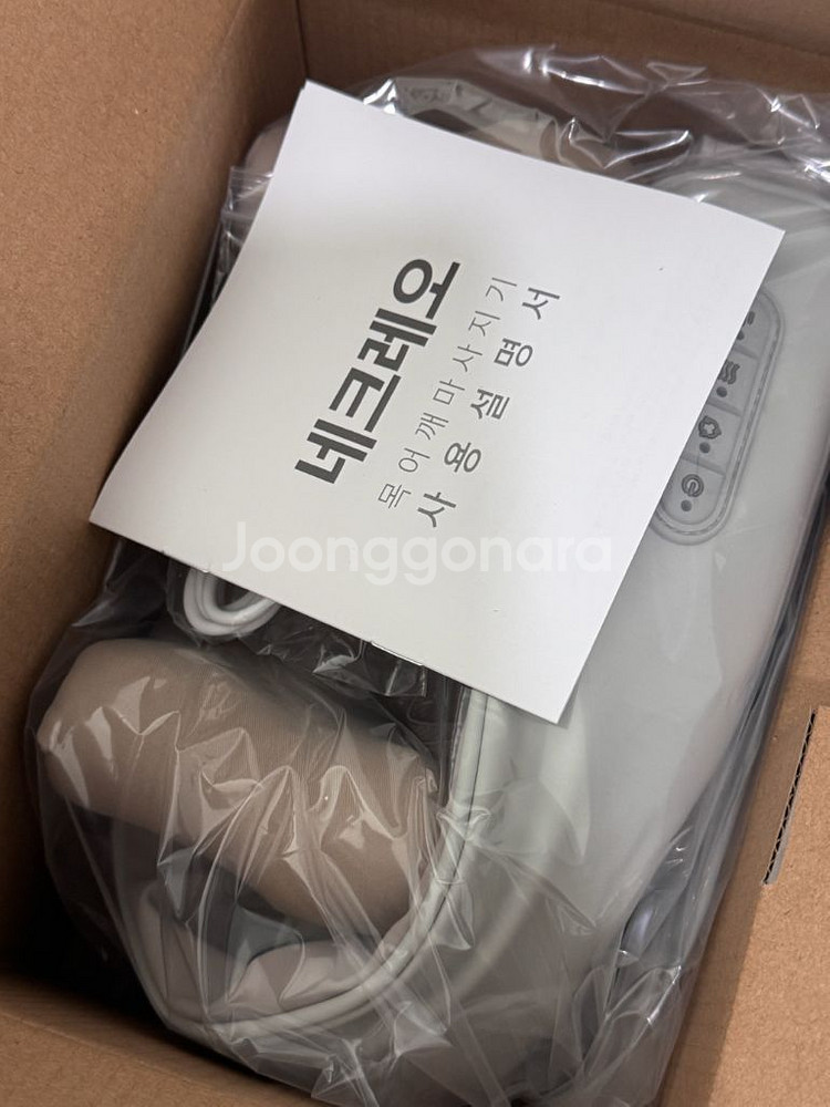 코지마 목 마사지기 CMN-700WL--1