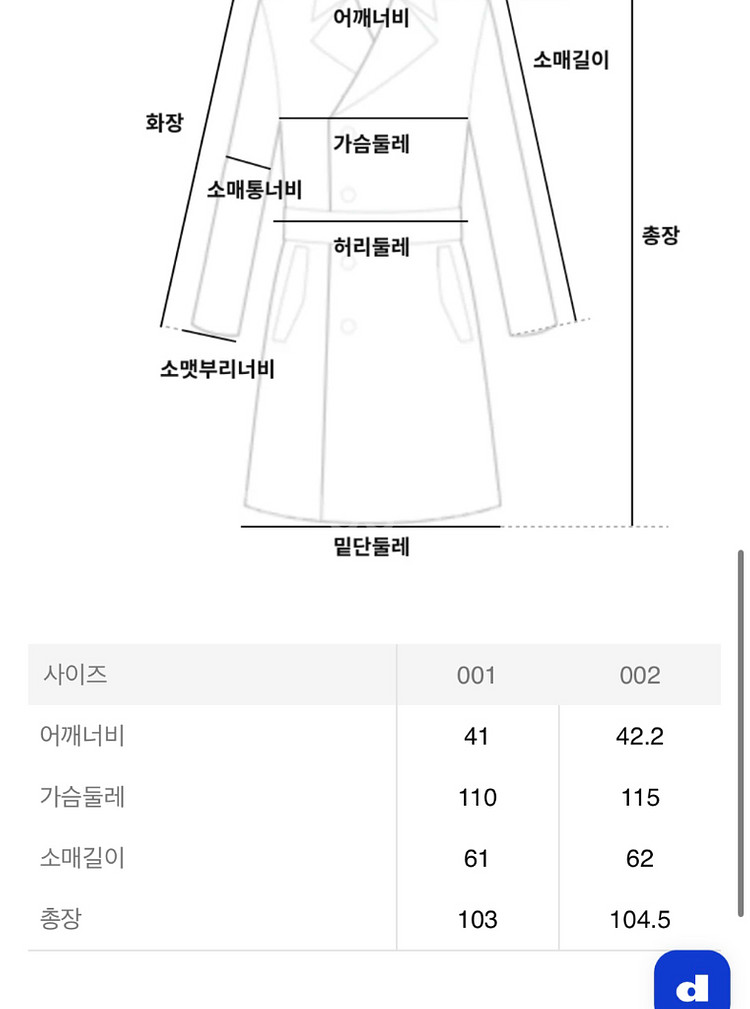 아스페시 후드 코트--2