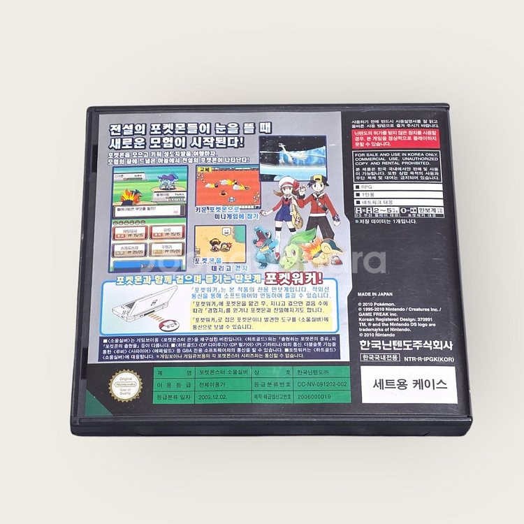 닌텐도 DS 포켓몬스터 소울실버--2