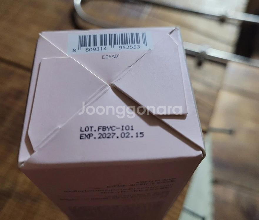 미개봉/닥터프로그램 와이케어 청결제 160ml--3