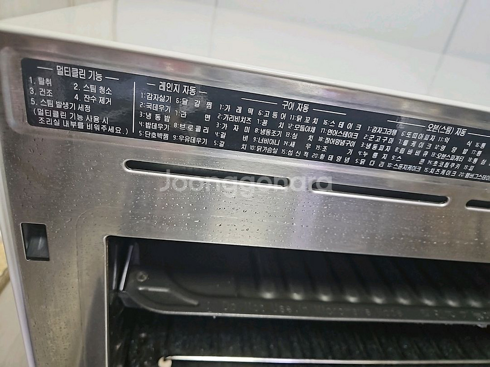 LG 디오스 광파 오븐 레인지 전자레인지 렌지 수원--6