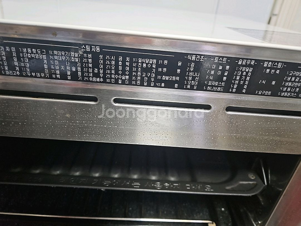 LG 디오스 광파 오븐 레인지 전자레인지 렌지 수원--7