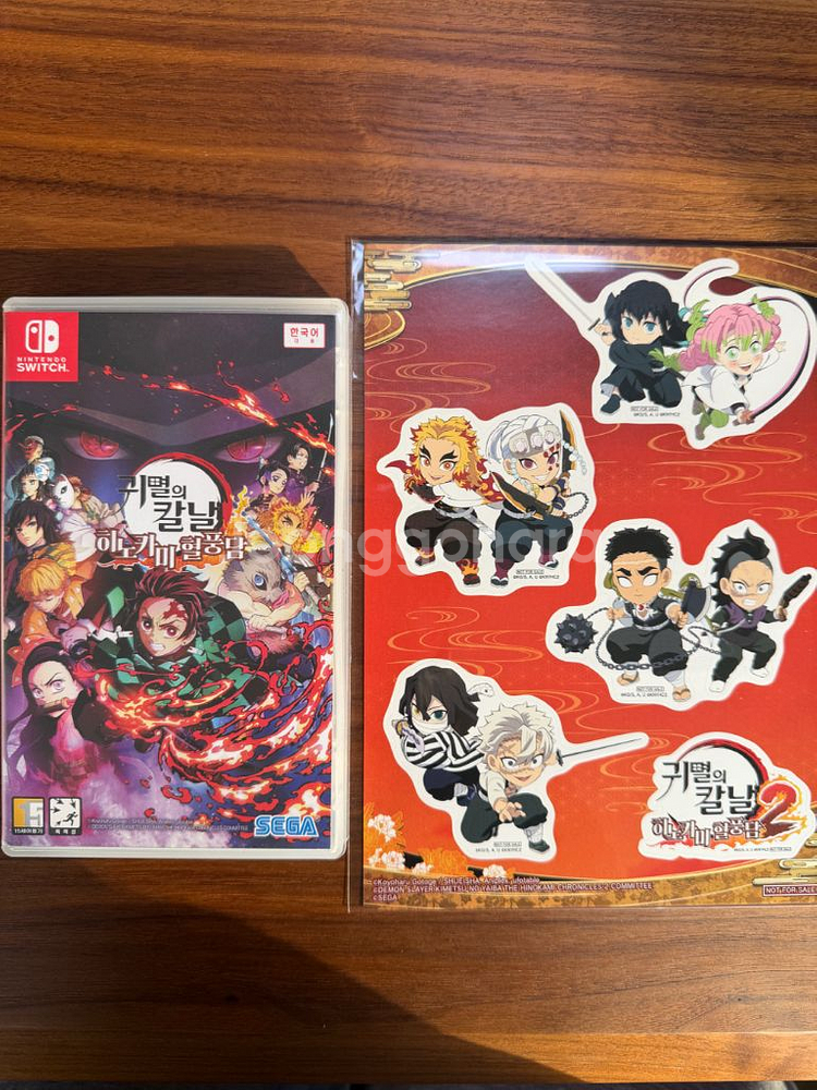 닌텐도 스위치 게임(히노카미 혈풍담)--0
