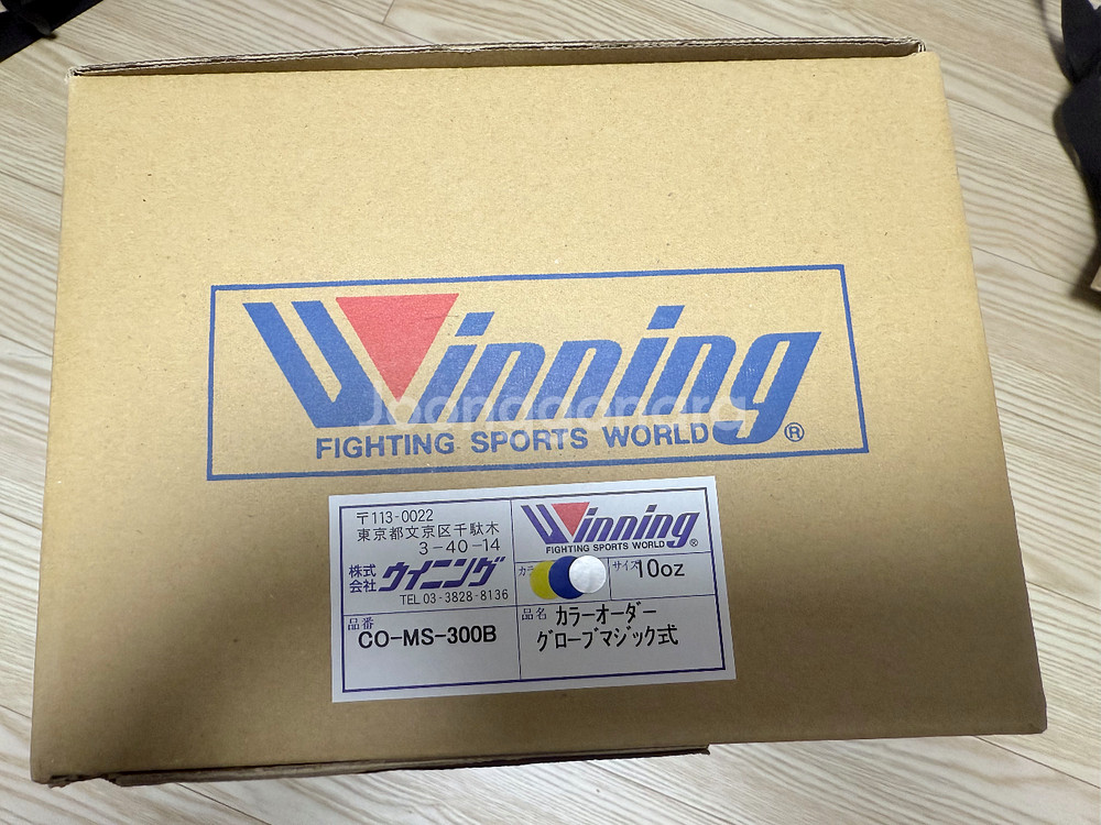 위닝 복싱글러브 10온즈 커스텀 옐로,네이비,실버--1