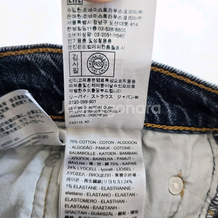 리바이스 청바지 슬림 약스판 사이즈30 R2880--4