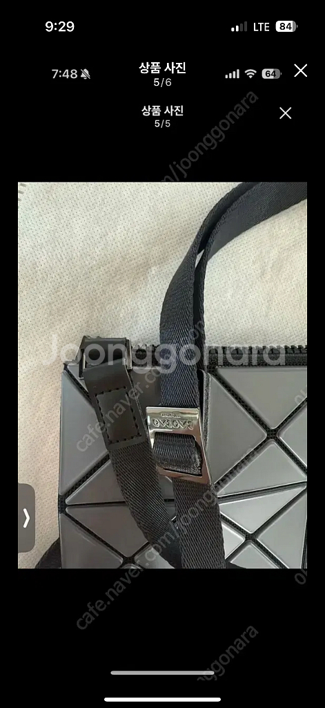 바오바오 양면 크로스백--2