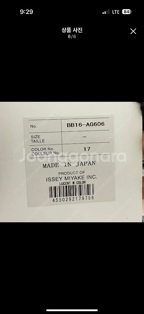 바오바오 양면 크로스백--3