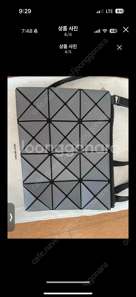 바오바오 양면 크로스백--1