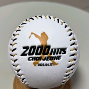 ssg랜더스 최정선수 2000안타 기념구