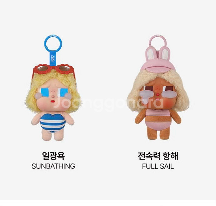 팝마트 크라이베이비, 라부부, WHY SO SERIOUS--1