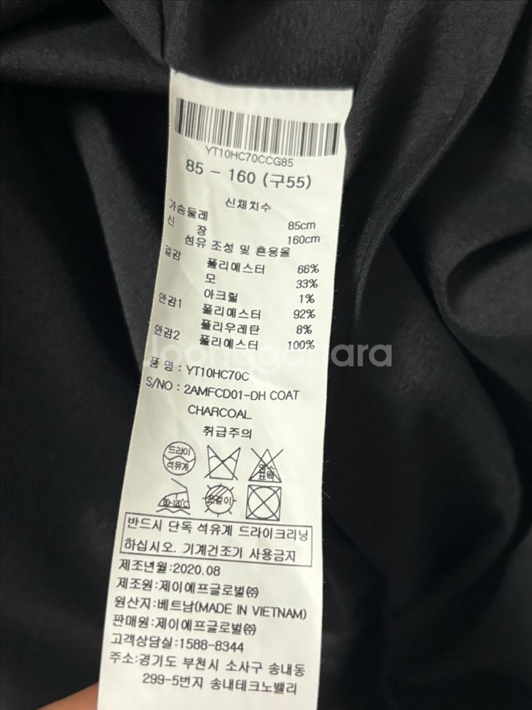 YESSE 예쎄 여성코트 모직코트 여자 코트--4