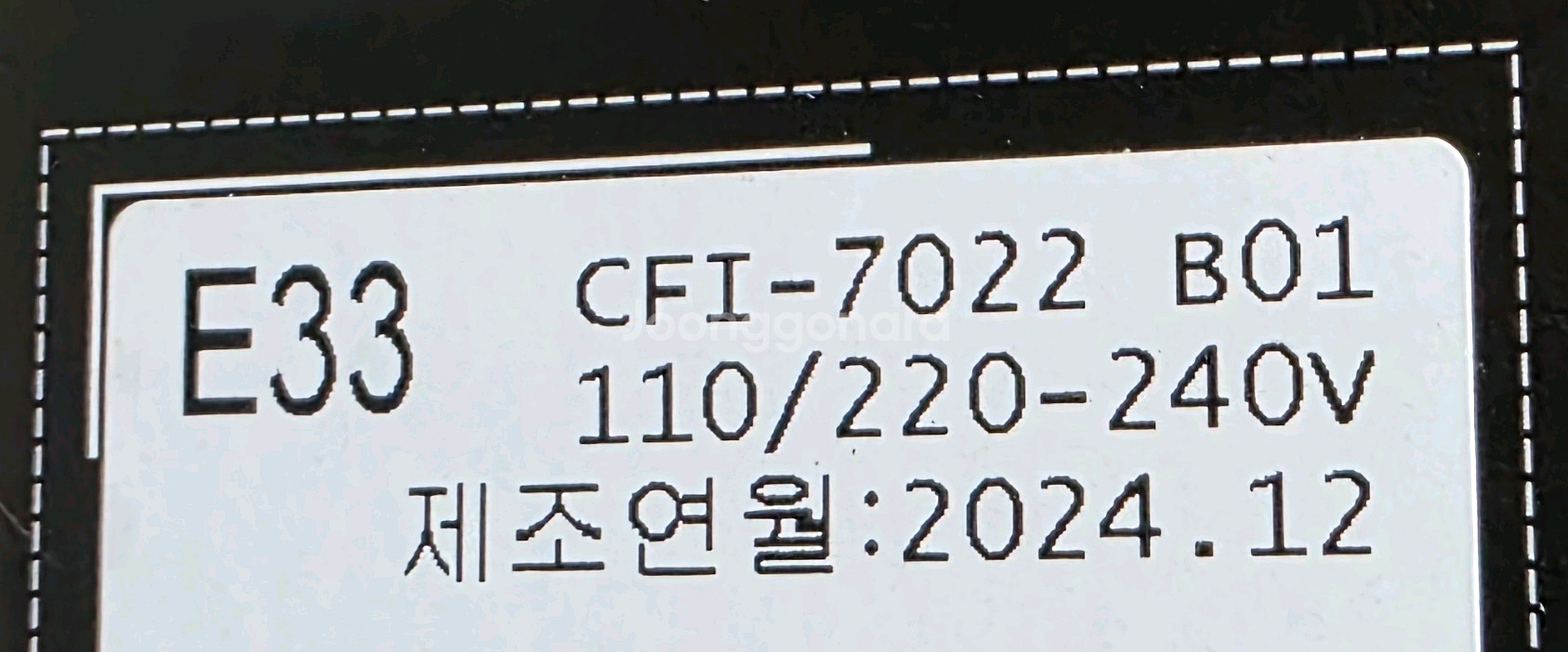 PS5 PRO 프로+디스크드라이브 팝니다.(울산동구)--1