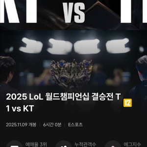 서면상상마당 롤드컵 결승 cgv 연석